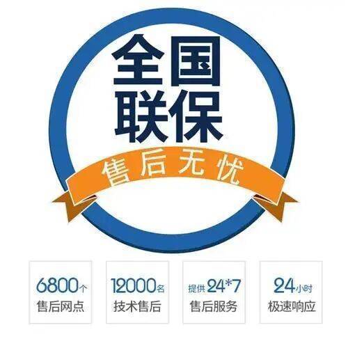 北京暖心贝贝锅炉服务中心